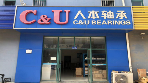 青岛人本机电有限公司