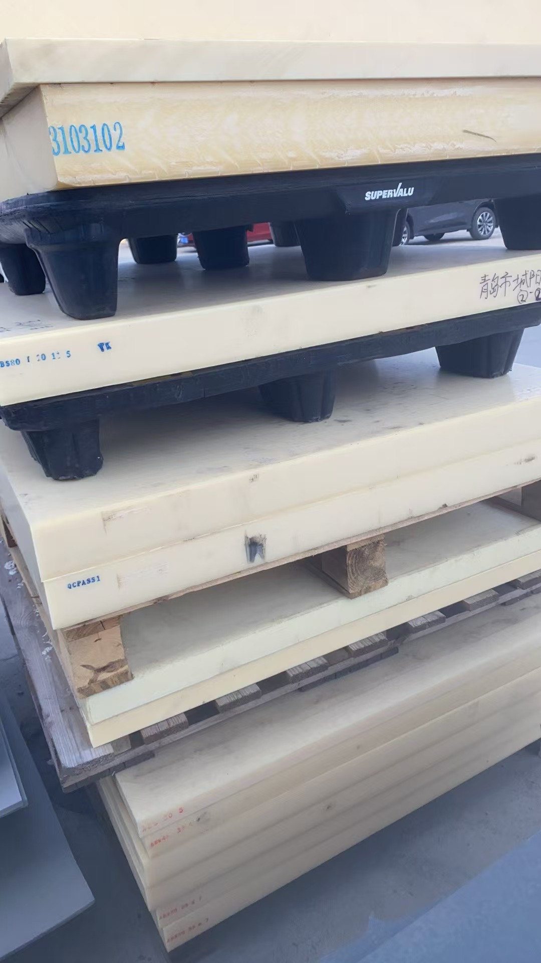 青岛五洲吉塑胶有限公司