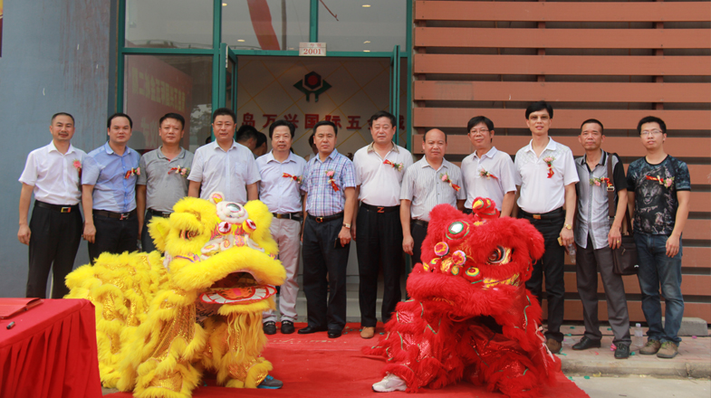 二期招商启动仪式-2 2013.8.18