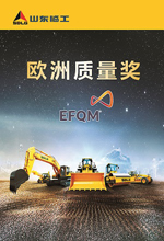 青岛鑫临沃机械设备有限公司