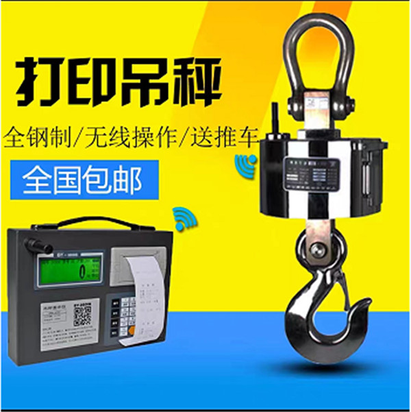 青岛天烨起重机械有限公司