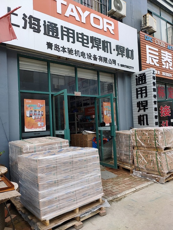 青岛本驰机电设备有限公司