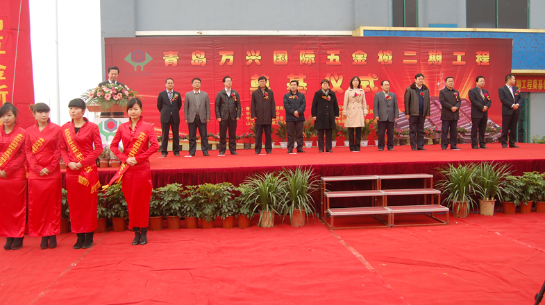 二期奠基仪式-1 2012.12.7