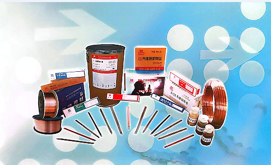 青岛市正和焊材有限公司