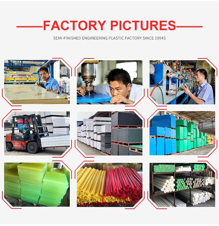 青岛冀鑫塑胶有限公司