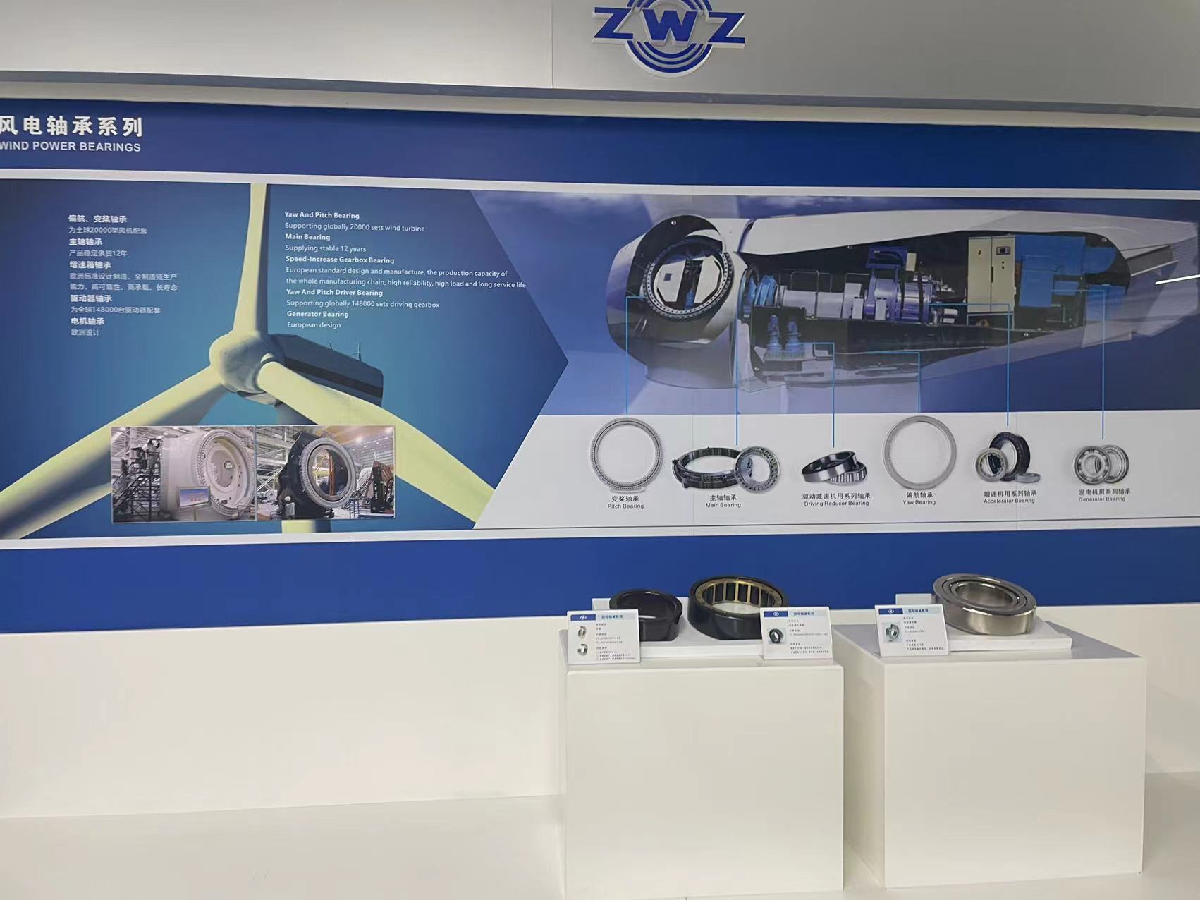 青岛瓦轴轴承销售有限公司