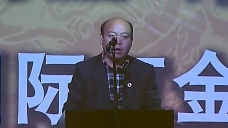 中国五金机电（青岛）发展论坛-3