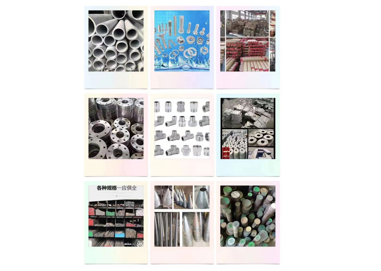 青岛龙源宇金属材料有限公司