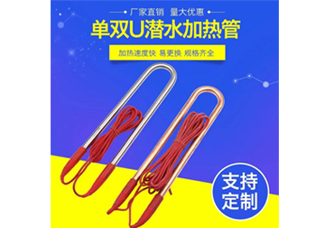 青岛盛宏达电热科技有限公司