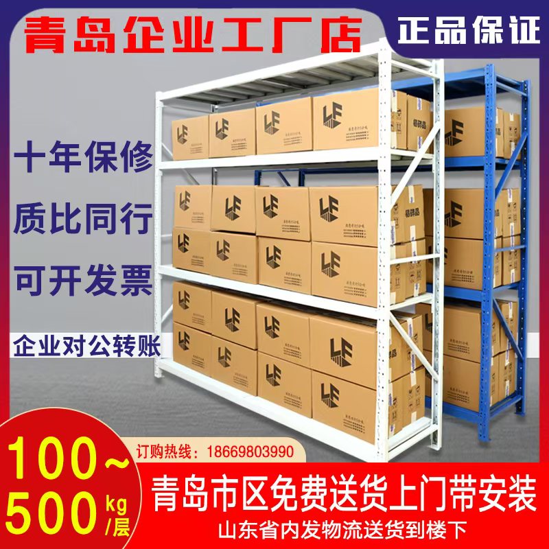 青岛金睿腾家具有限公司