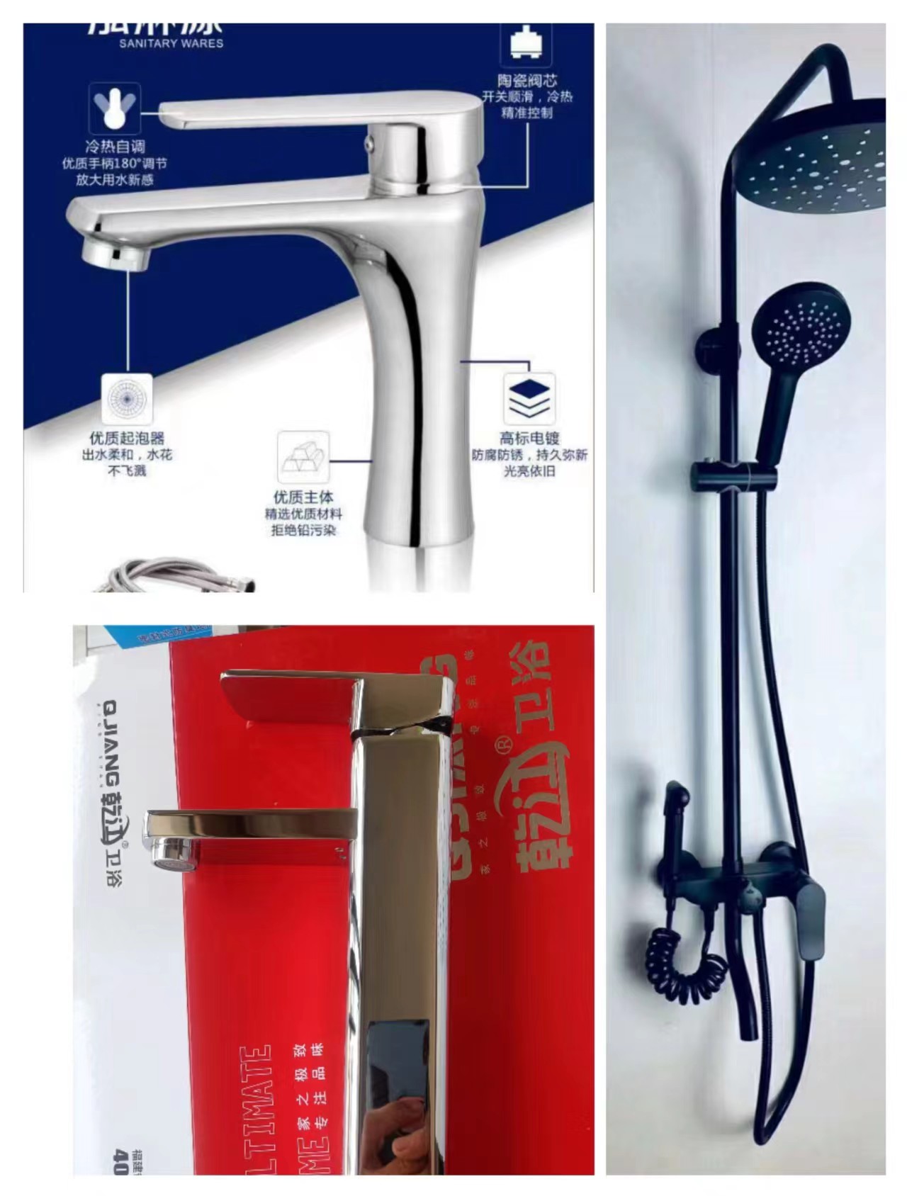 乾江卫浴配件批发